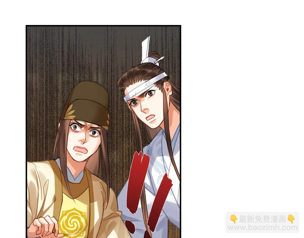 第250话 凶尸入棺(1/2)-第253话