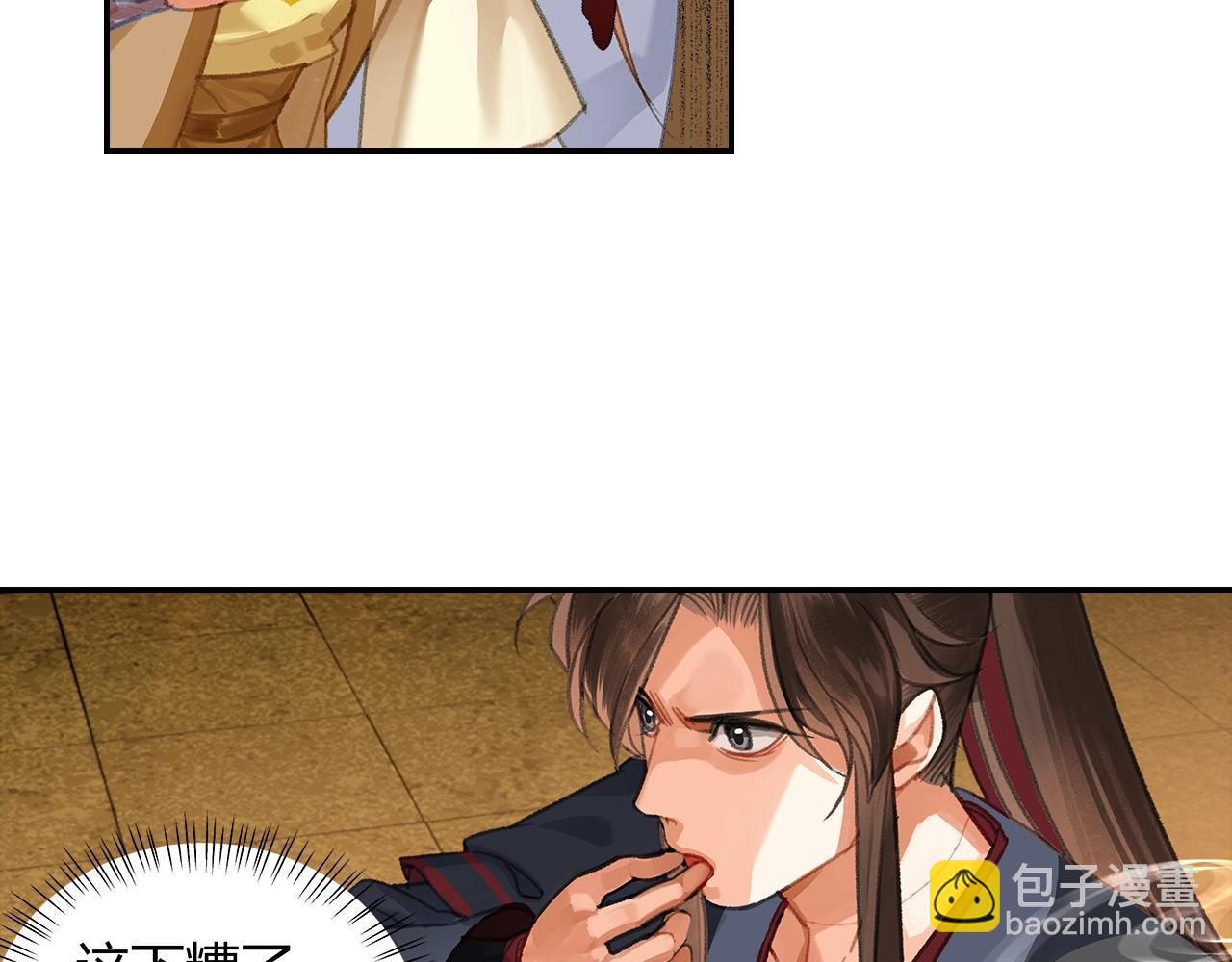 第250话 凶尸入棺(1/2)-第253话