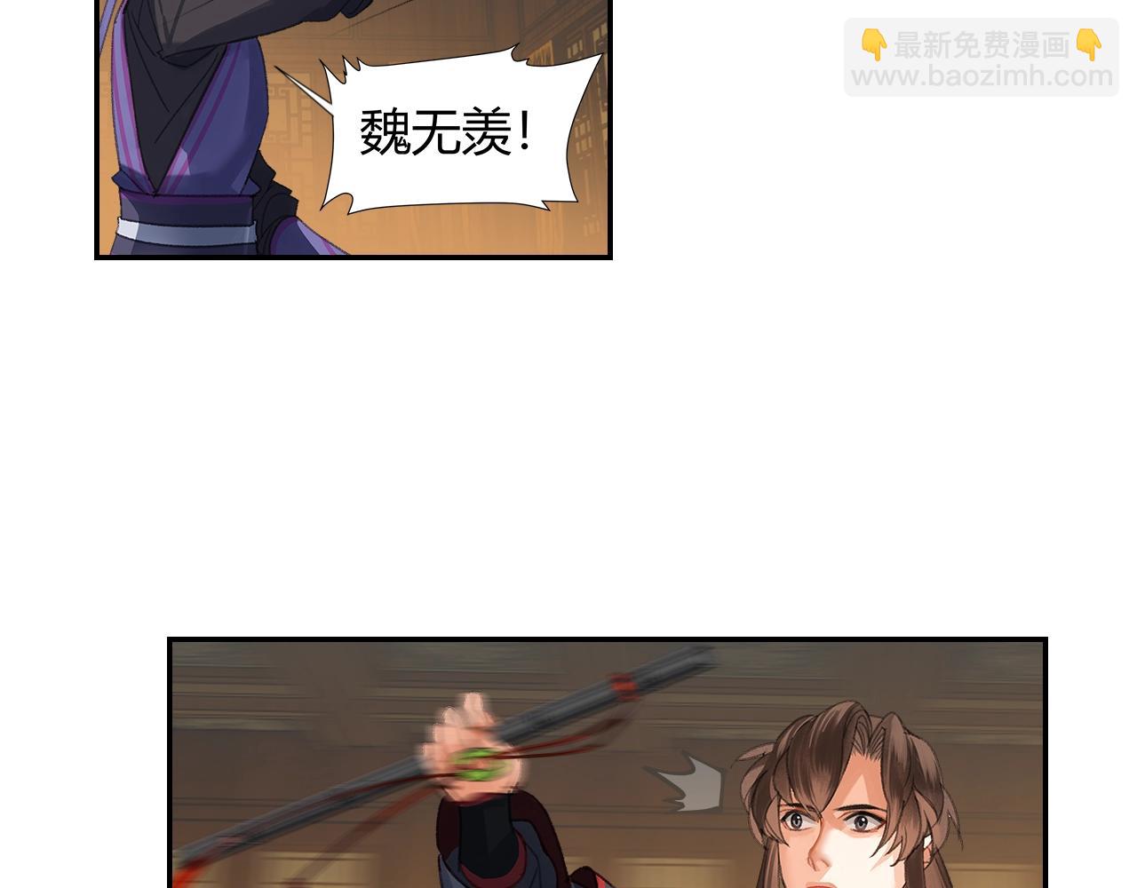 第250话 凶尸入棺(1/2)-第253话