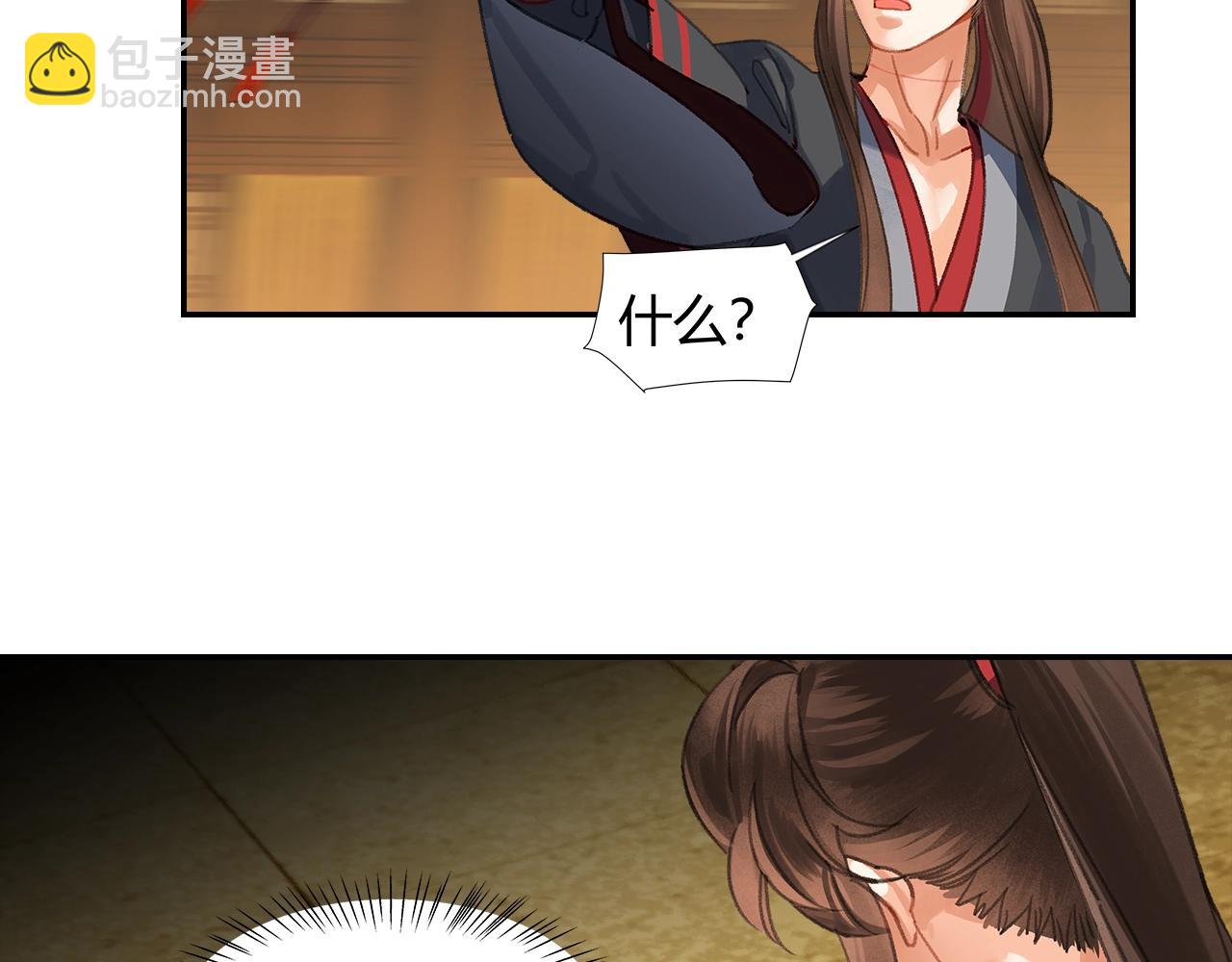 第250话 凶尸入棺(1/2)-第253话