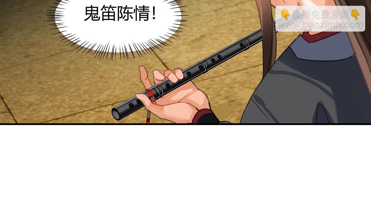 第250话 凶尸入棺(1/2)-第253话