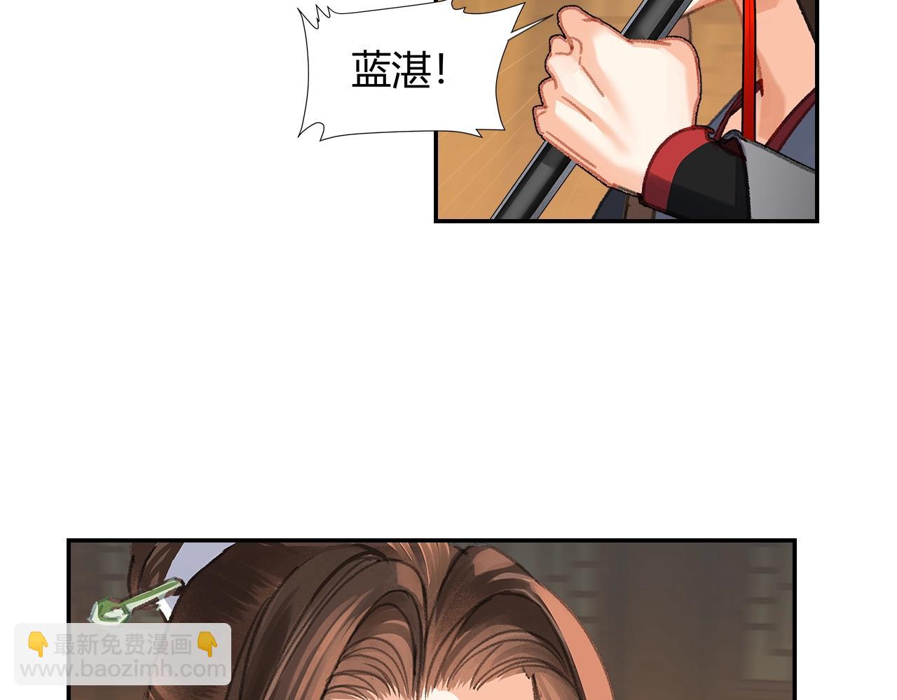 第250话 凶尸入棺(1/2)-第253话