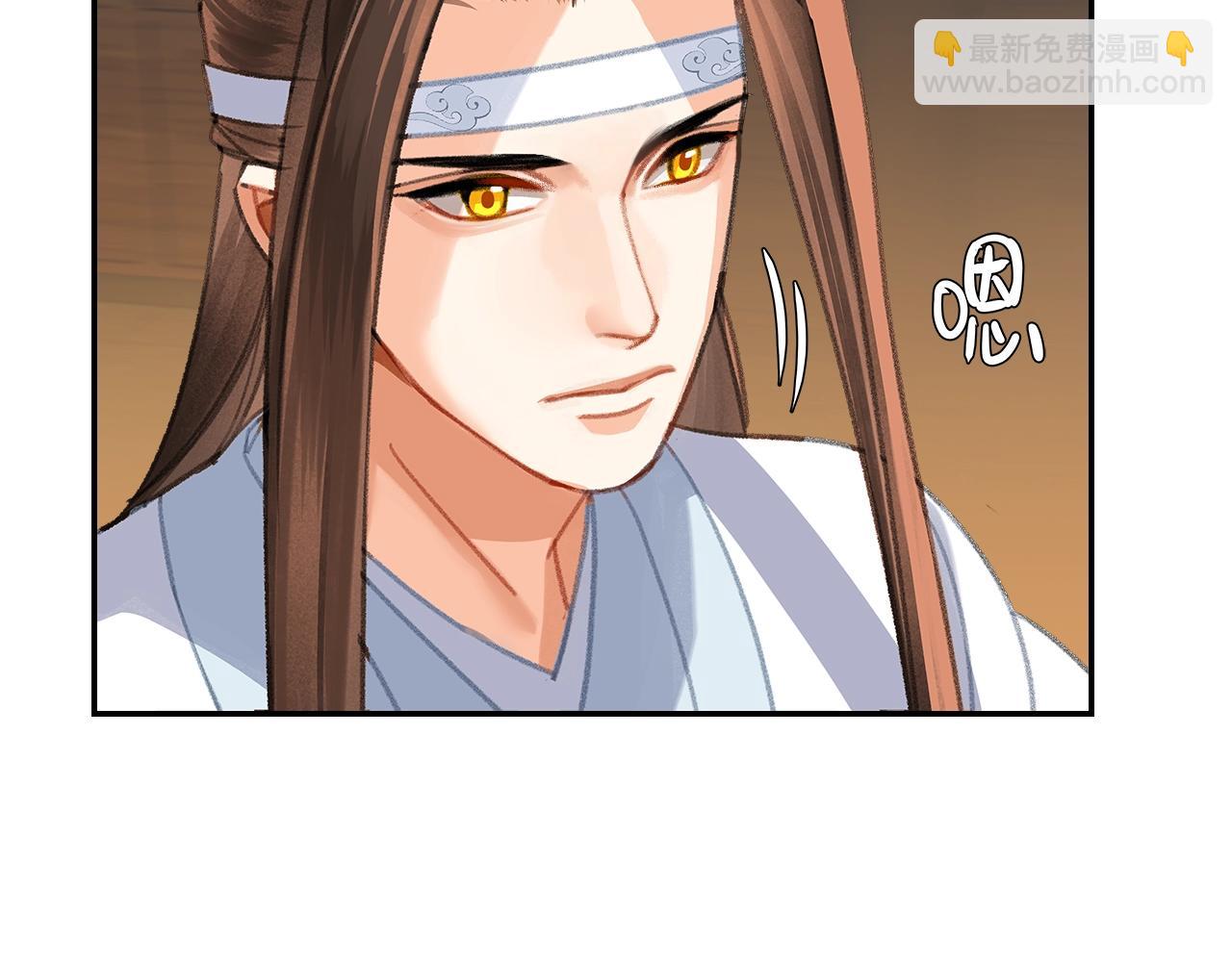 第250话 凶尸入棺(1/2)-第253话