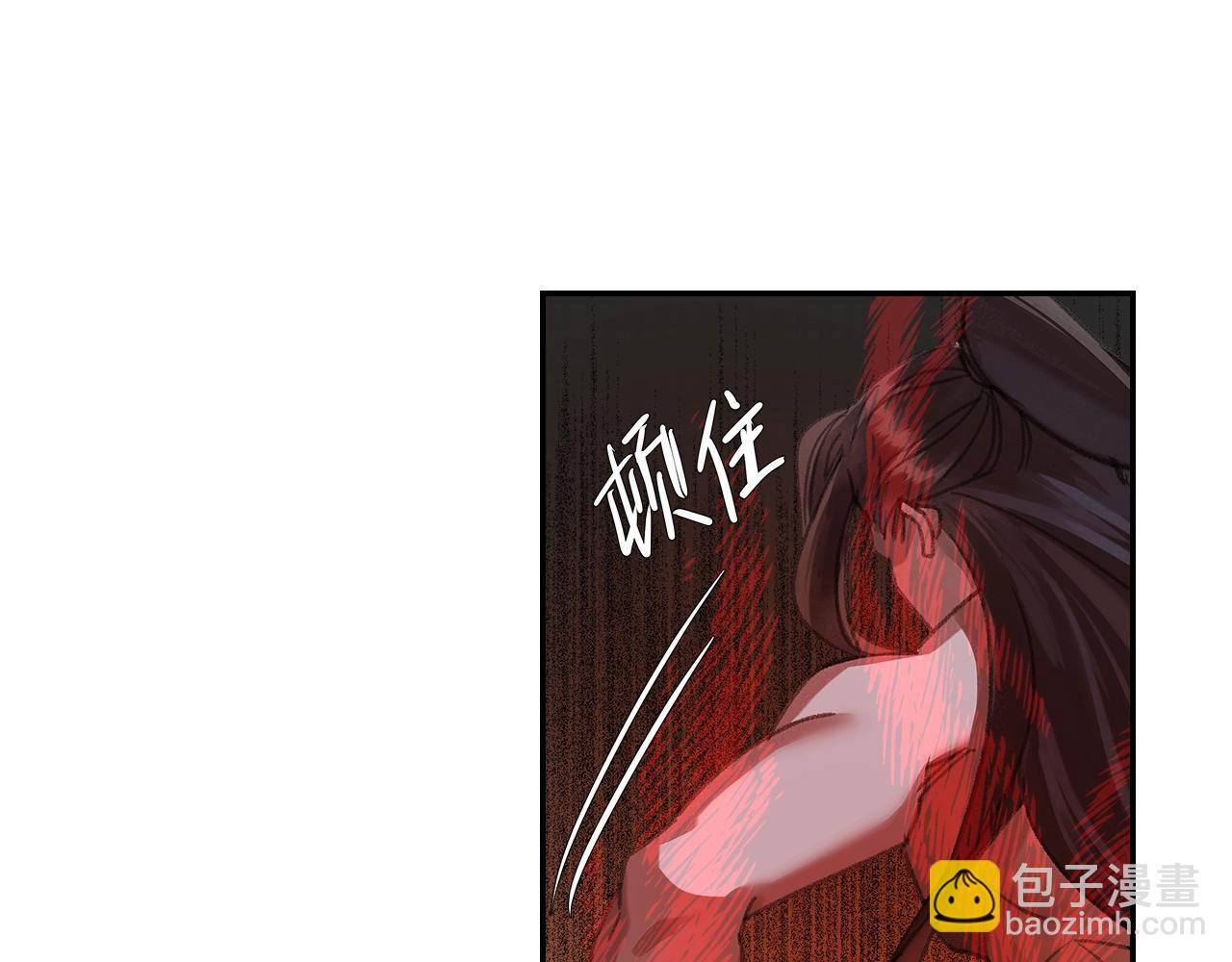 第250话 凶尸入棺(1/2)-第253话