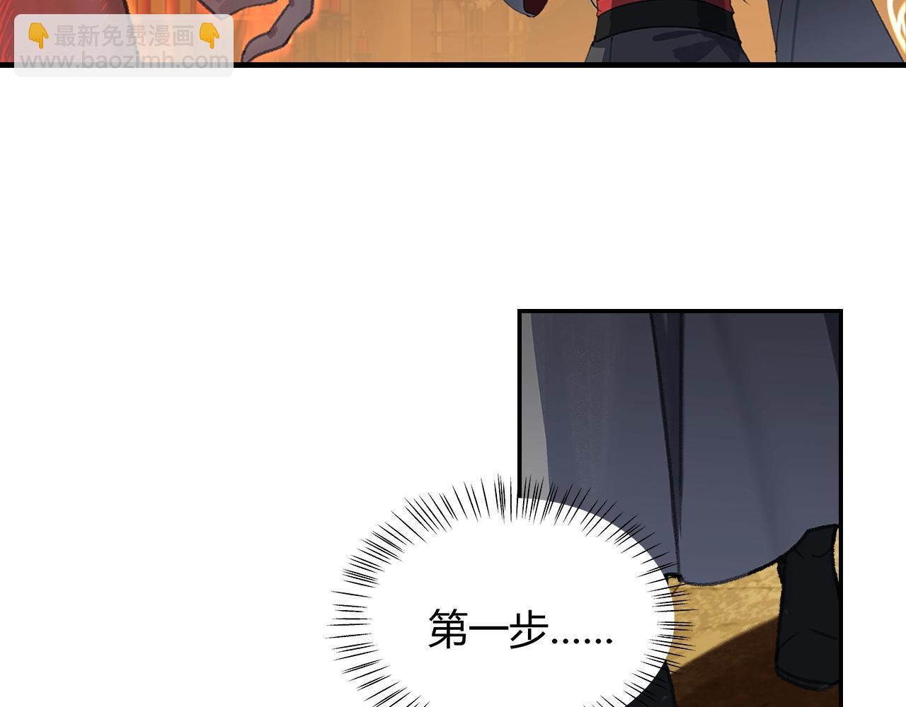 第250话 凶尸入棺(1/2)-第253话