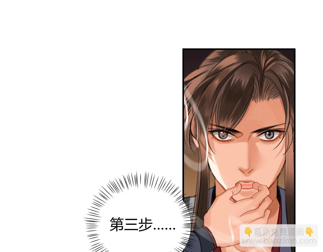 第250话 凶尸入棺(1/2)-第253话