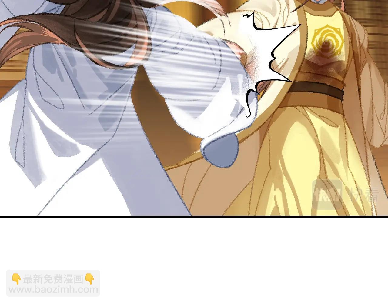 第252话 反噬己身(1/2)-第255话