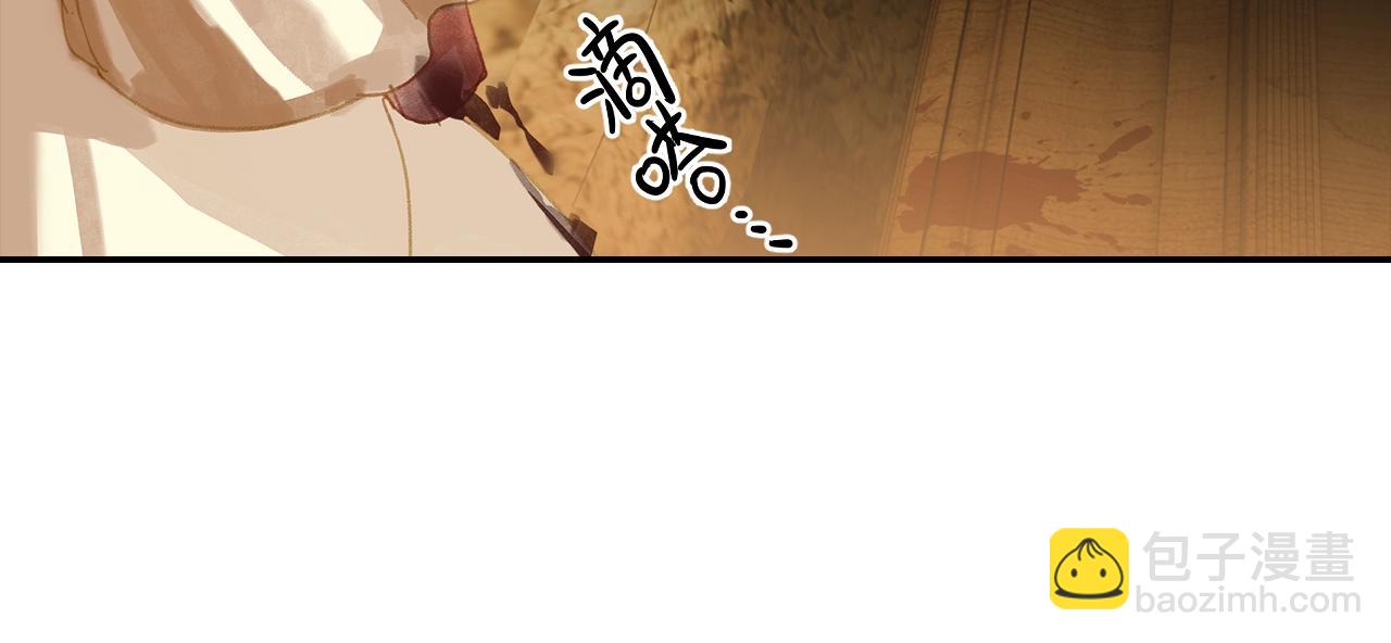第252话 反噬己身(1/2)-第255话