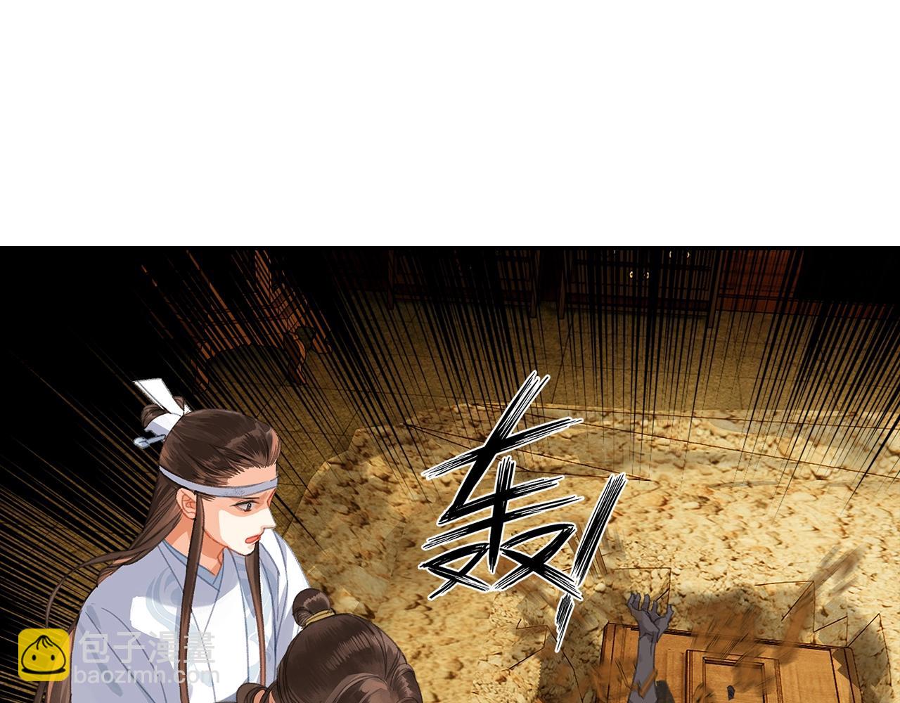 第252话 反噬己身(1/2)-第255话