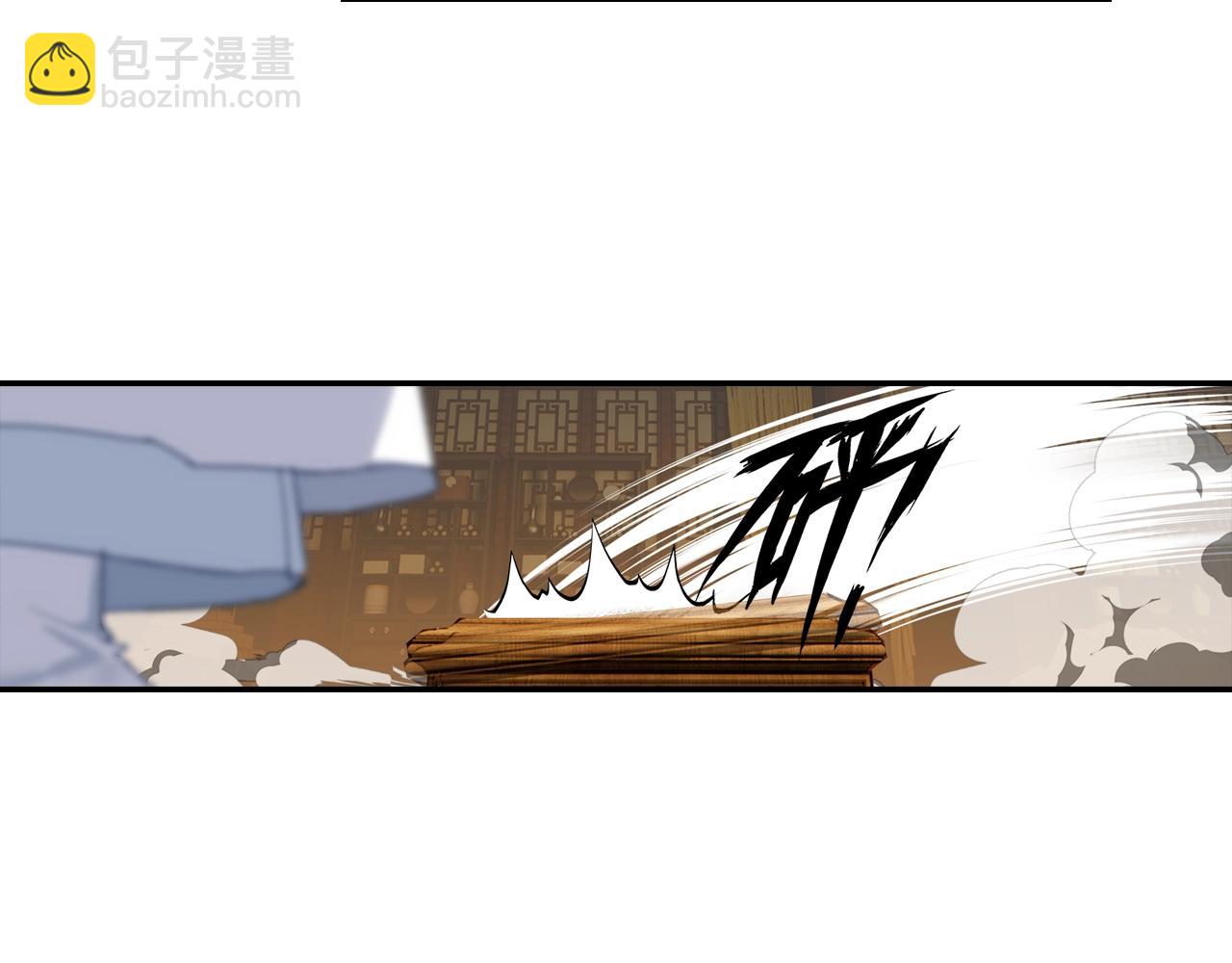 第252话 反噬己身(1/2)-第255话