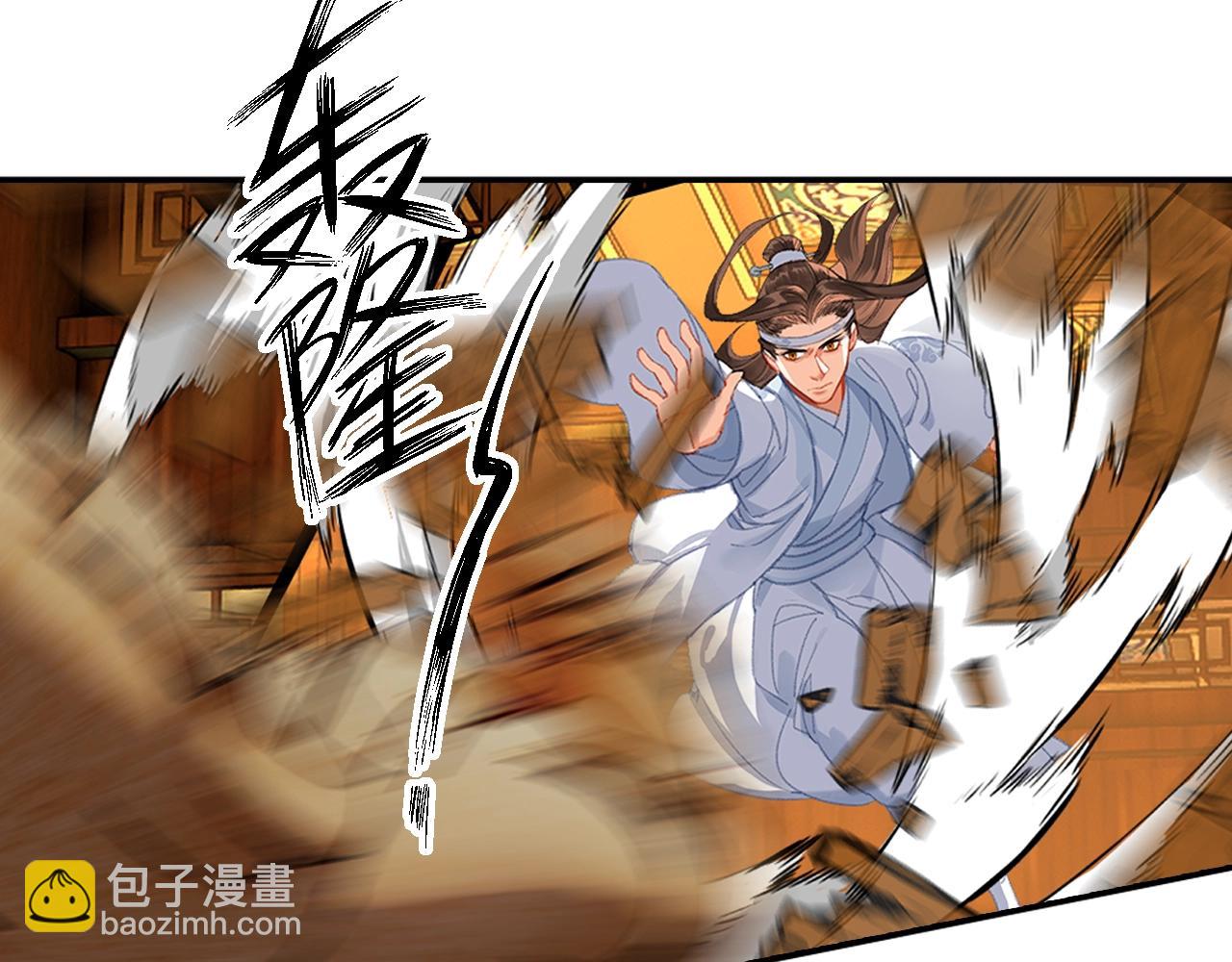第252话 反噬己身(1/2)-第255话