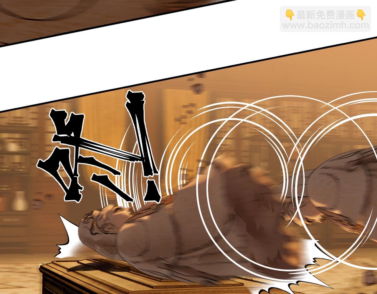 第252话 反噬己身(1/2)-第255话