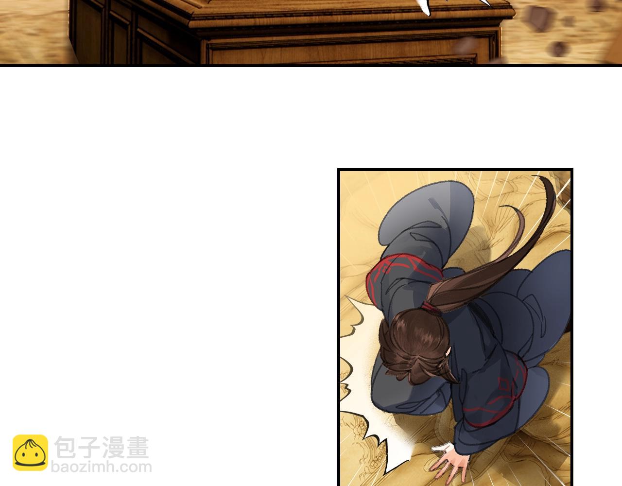 第252话 反噬己身(1/2)-第255话