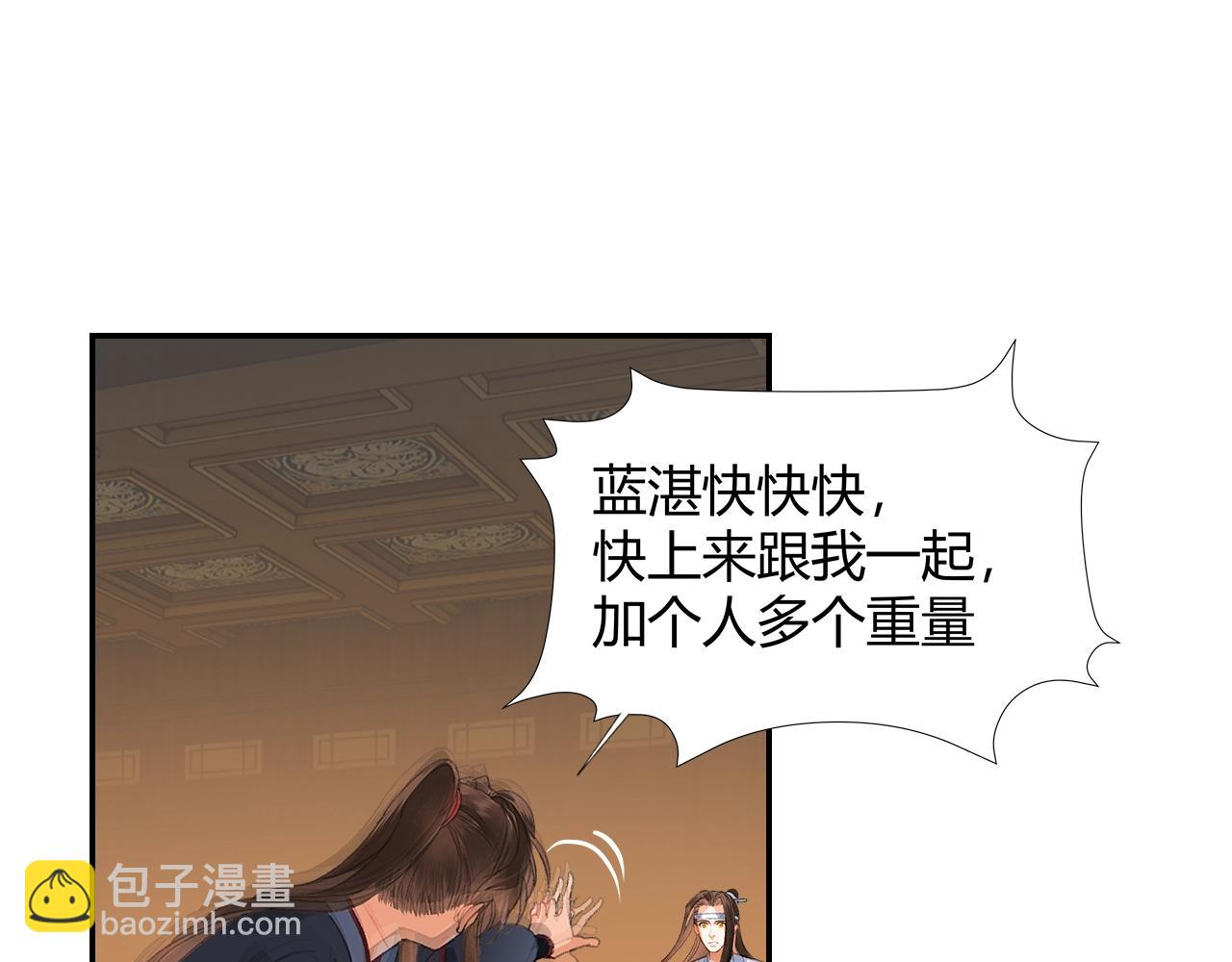 第252话 反噬己身(1/2)-第255话