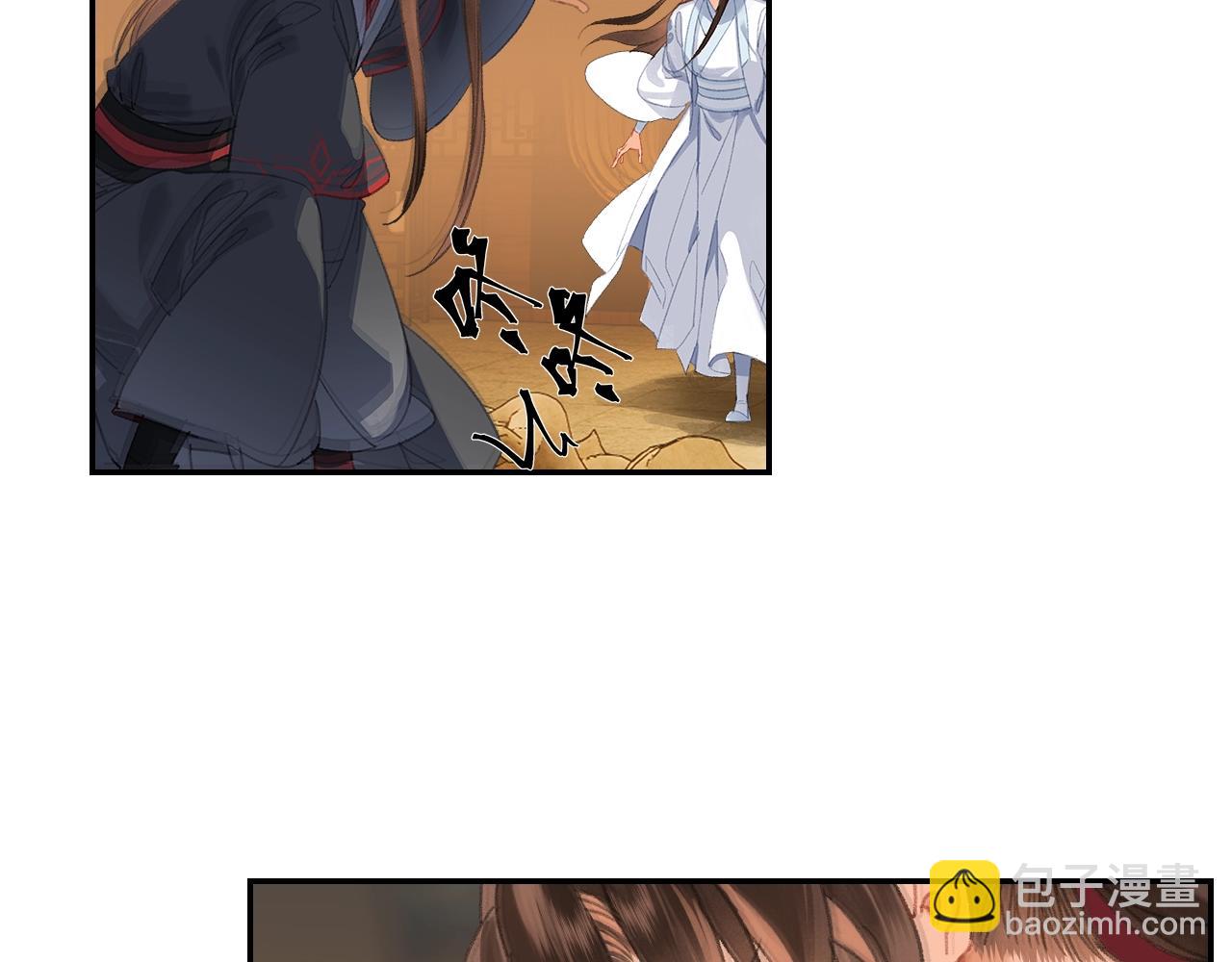 第252话 反噬己身(1/2)-第255话