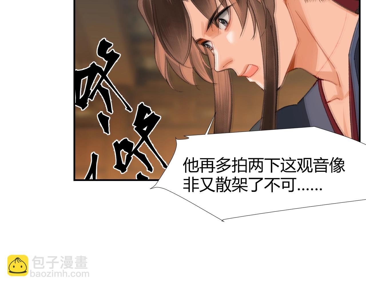 第252话 反噬己身(1/2)-第255话