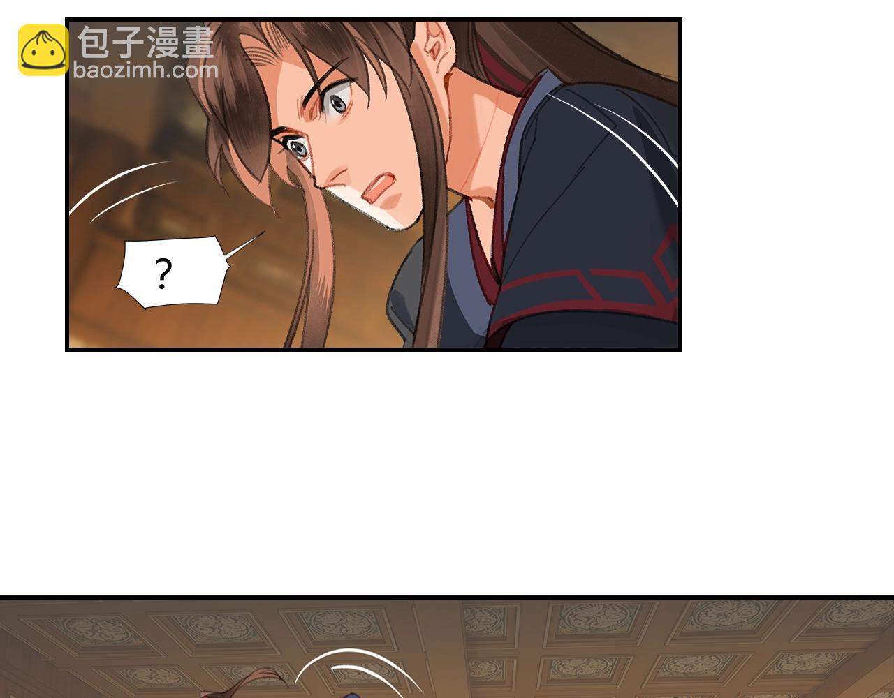 第252话 反噬己身(1/2)-第255话