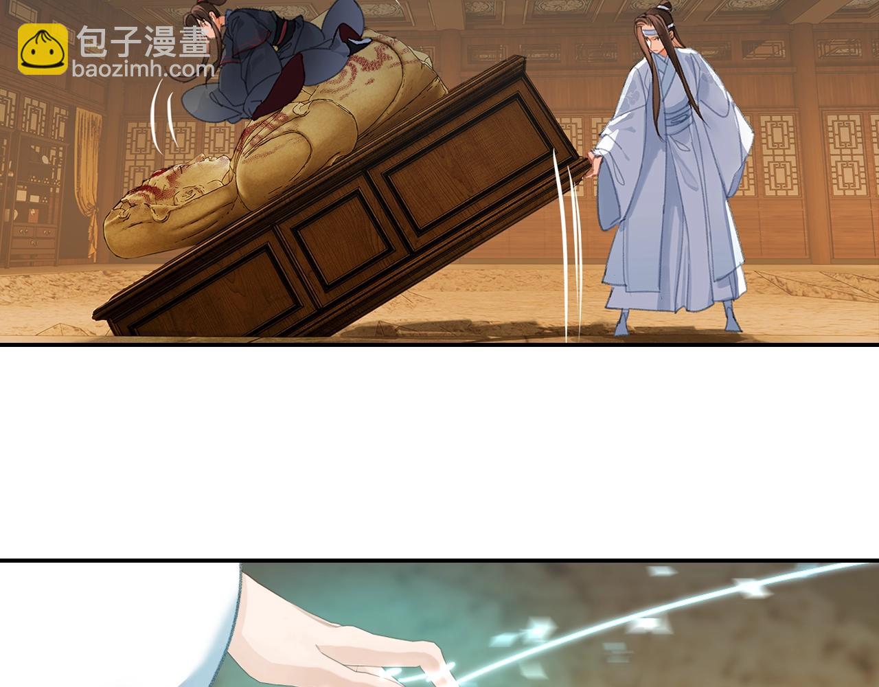 第252话 反噬己身(1/2)-第255话