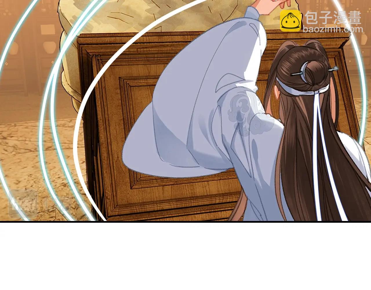 第252话 反噬己身(1/2)-第255话