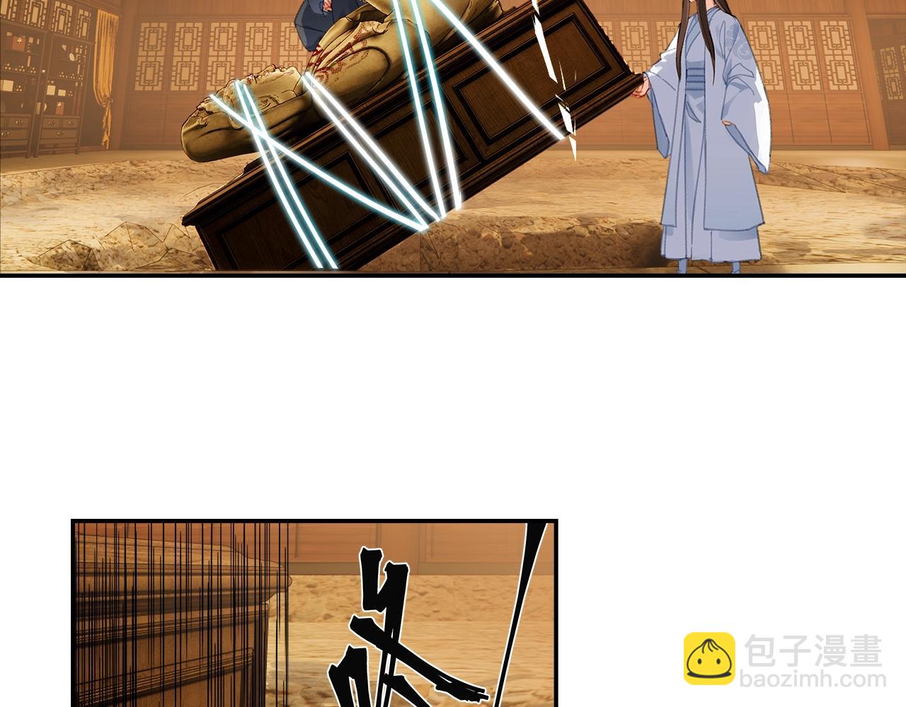 第252话 反噬己身(1/2)-第255话