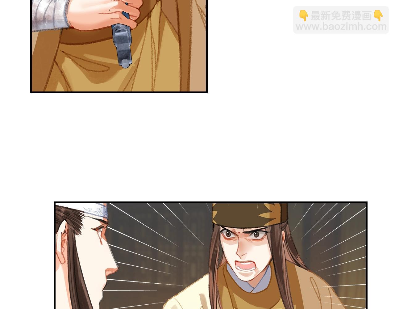 第252话 反噬己身(1/2)-第255话