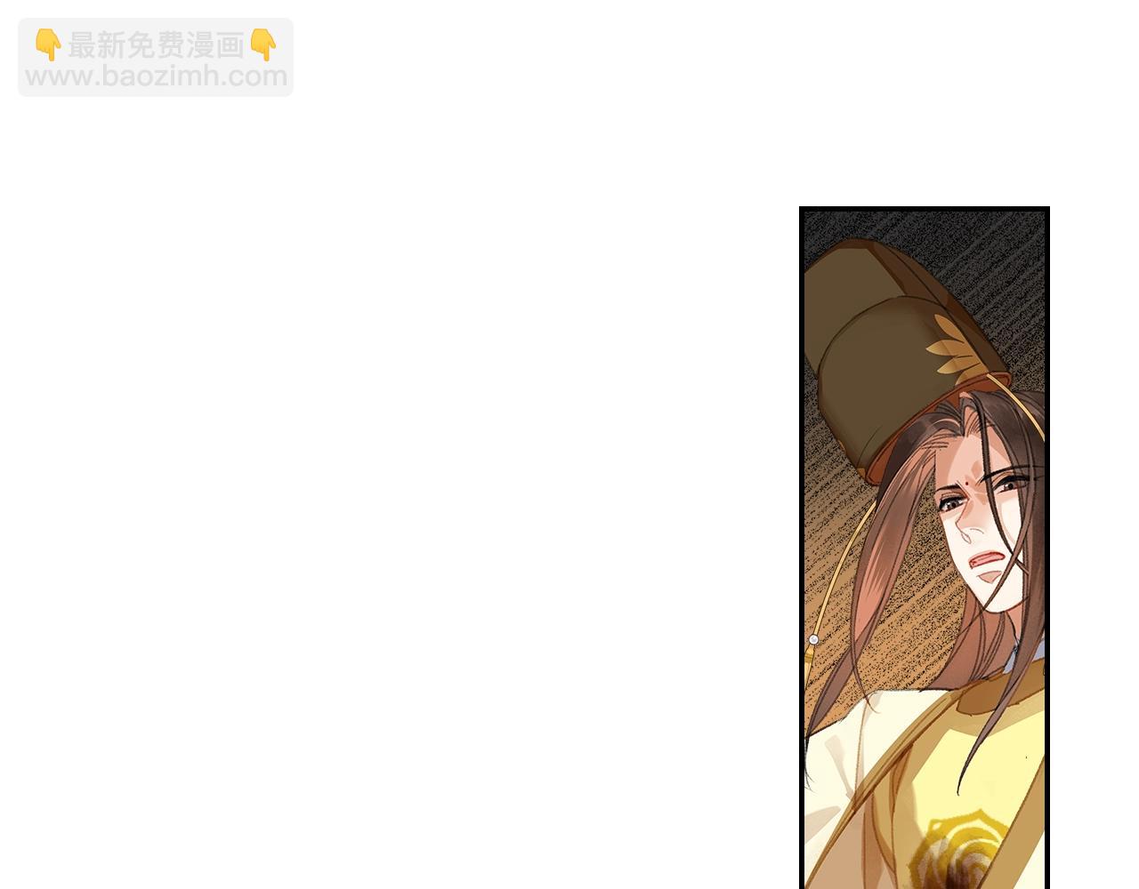 第252话 反噬己身(1/2)-第255话