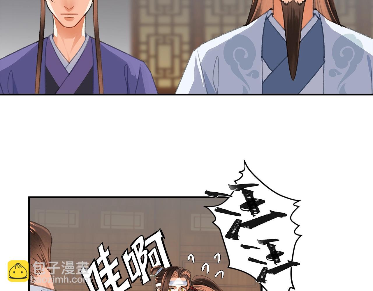 第254话 收拾残局-第257话