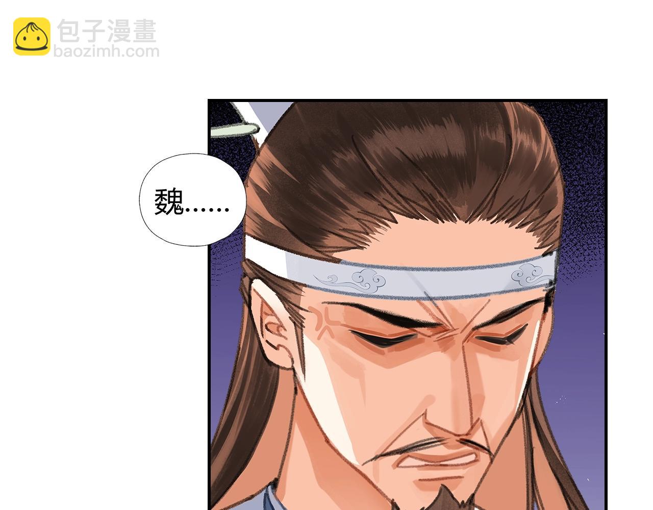 第254话 收拾残局-第257话