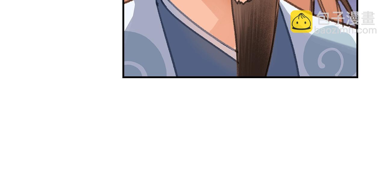 第254话 收拾残局-第257话