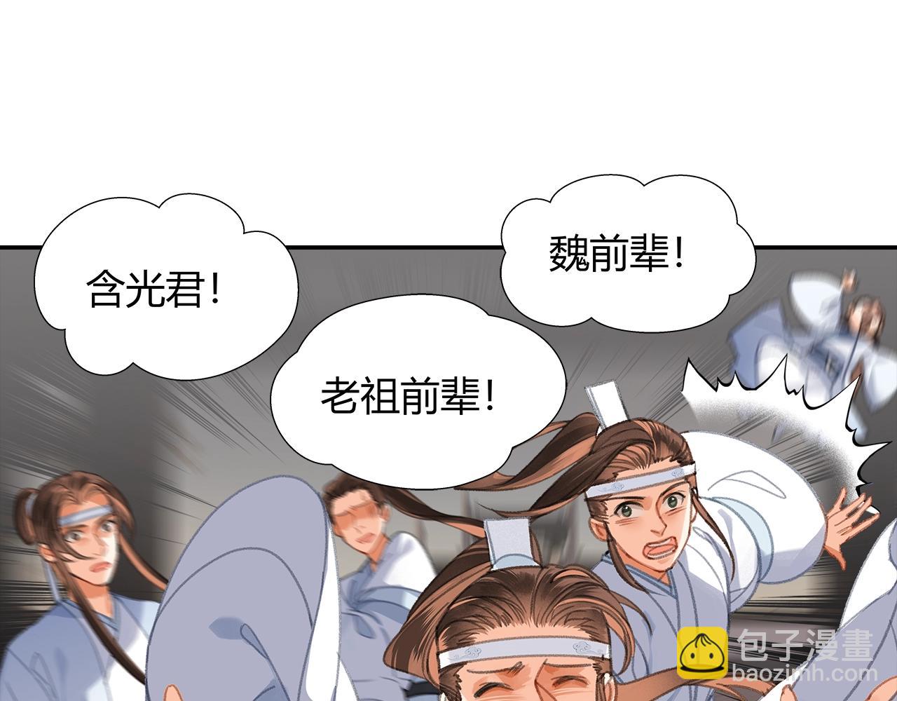第254话 收拾残局-第257话