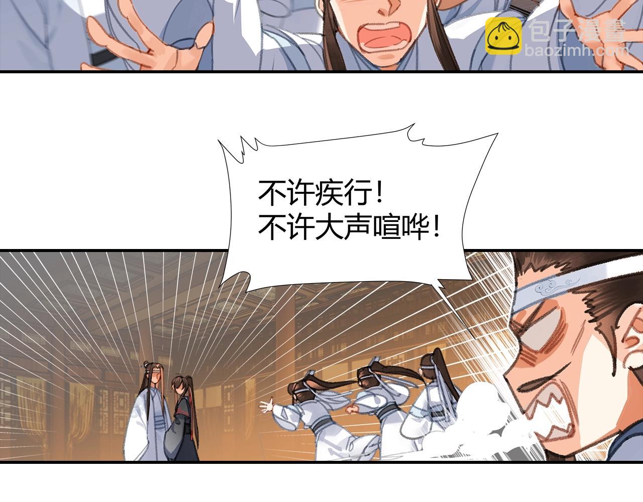 第254话 收拾残局-第257话