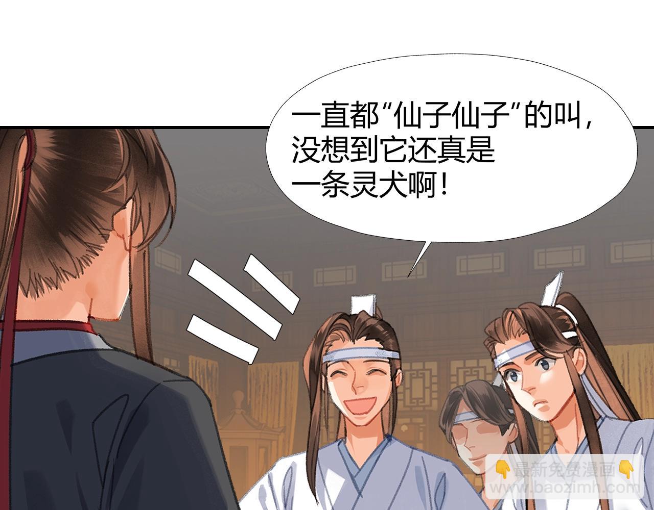 第254话 收拾残局-第257话