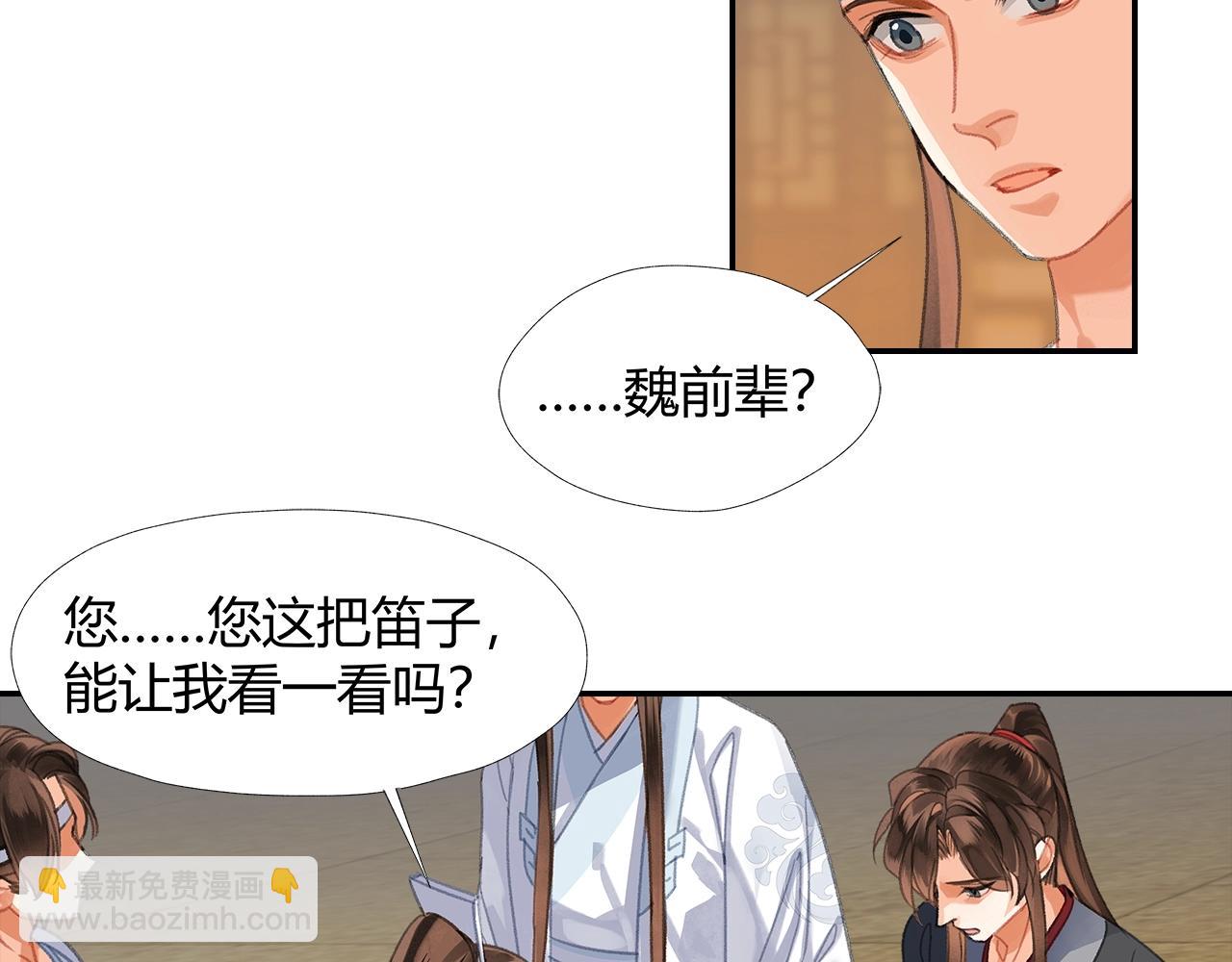 第254话 收拾残局-第257话