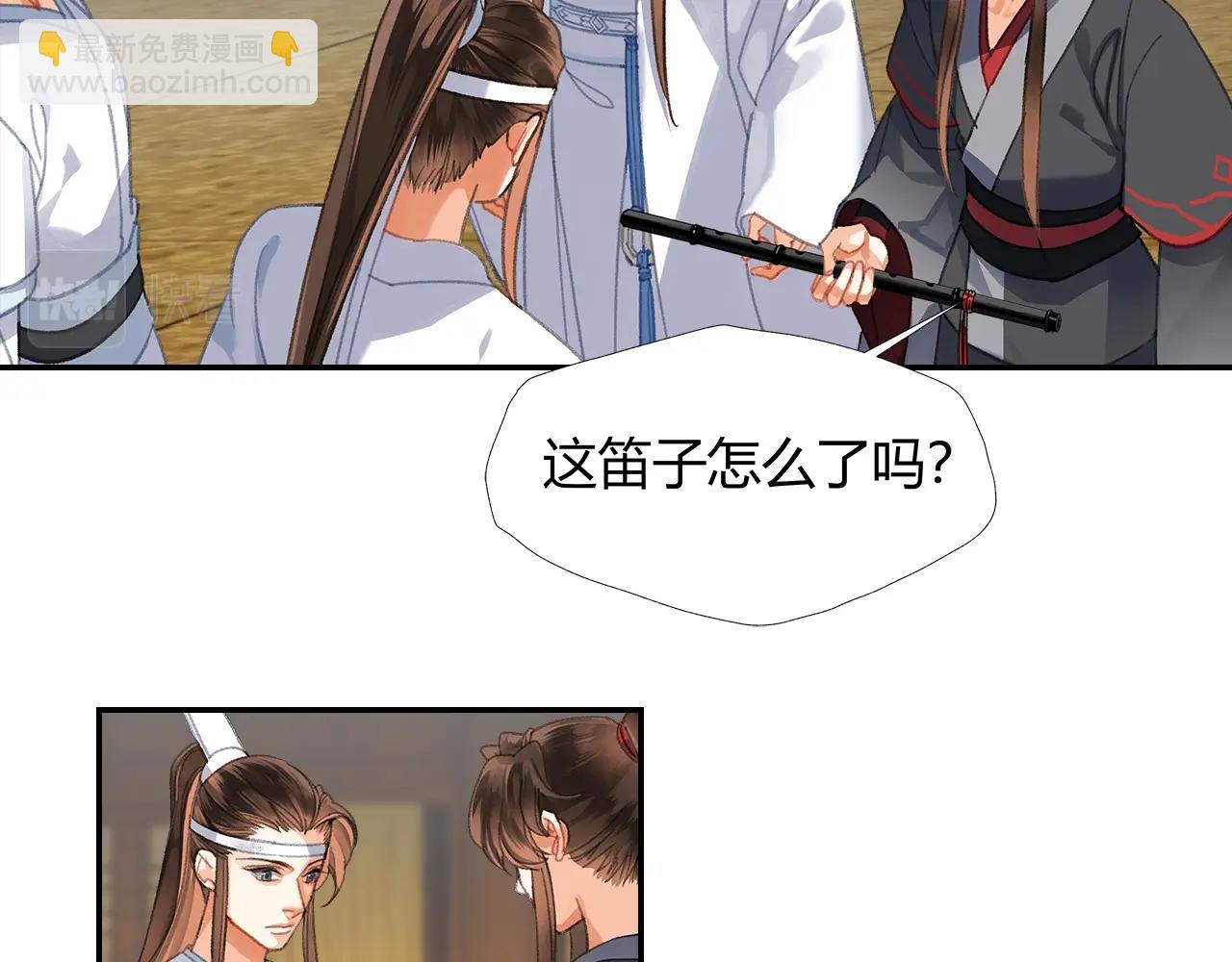第254话 收拾残局-第257话
