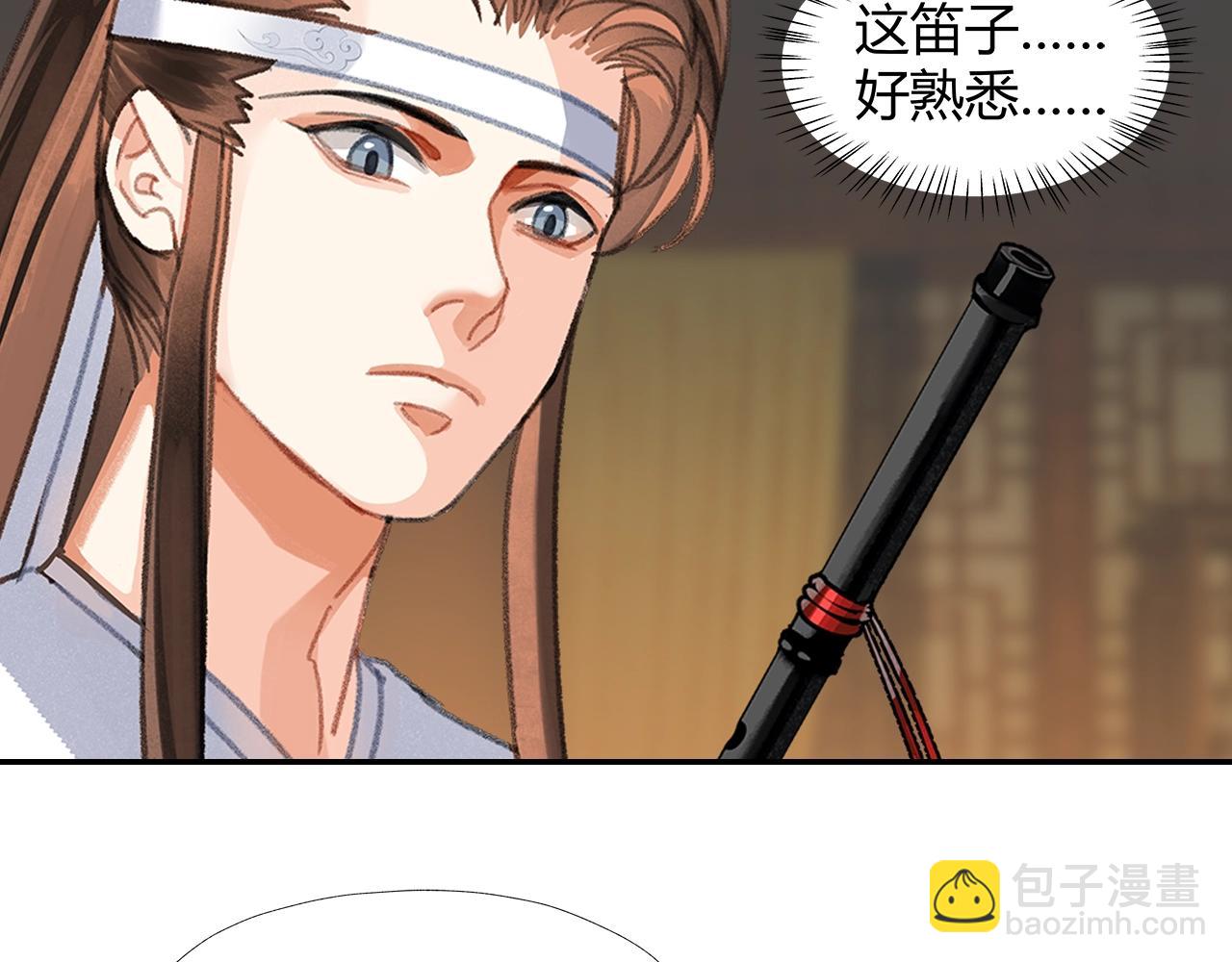 第254话 收拾残局-第257话