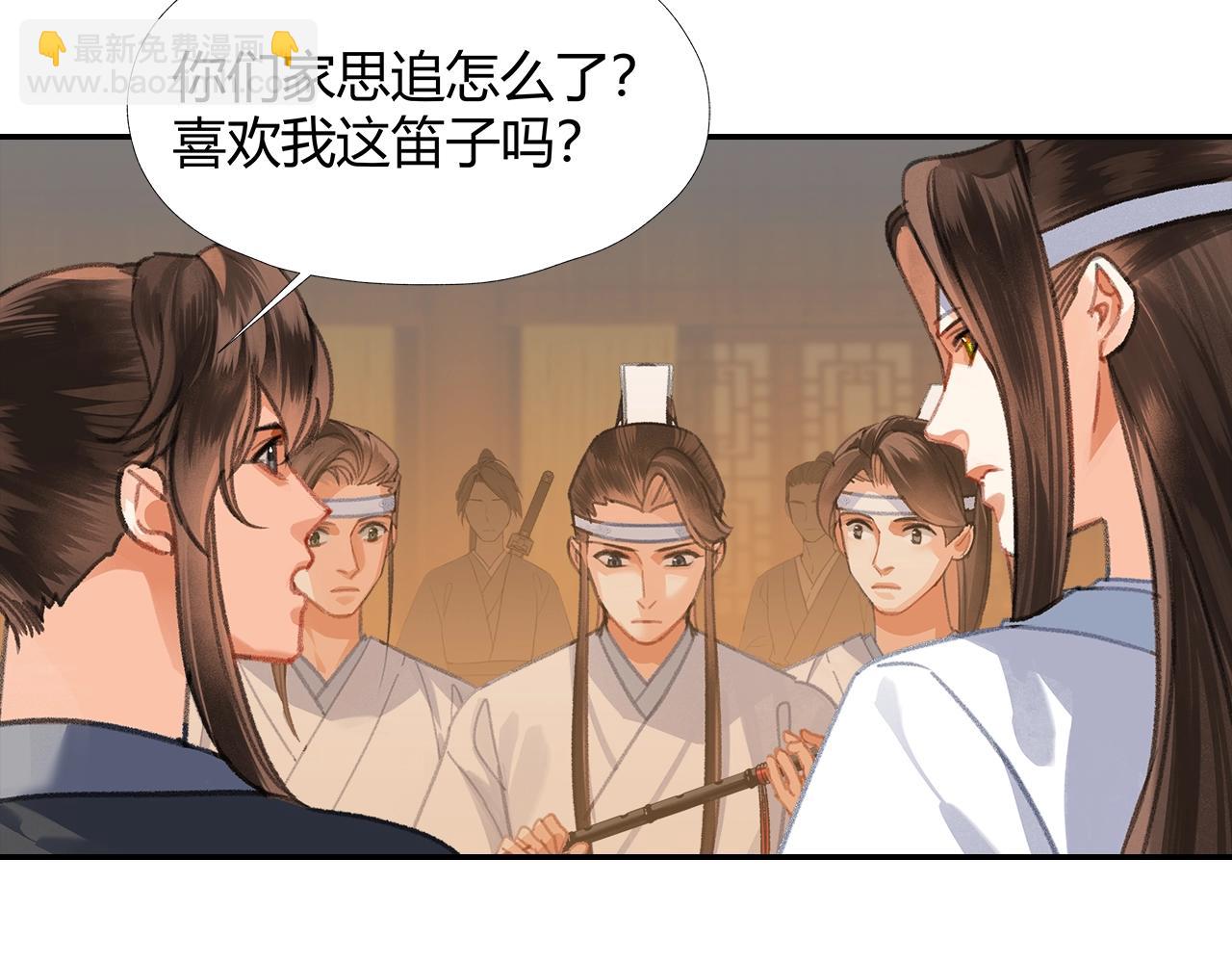 第254话 收拾残局-第257话