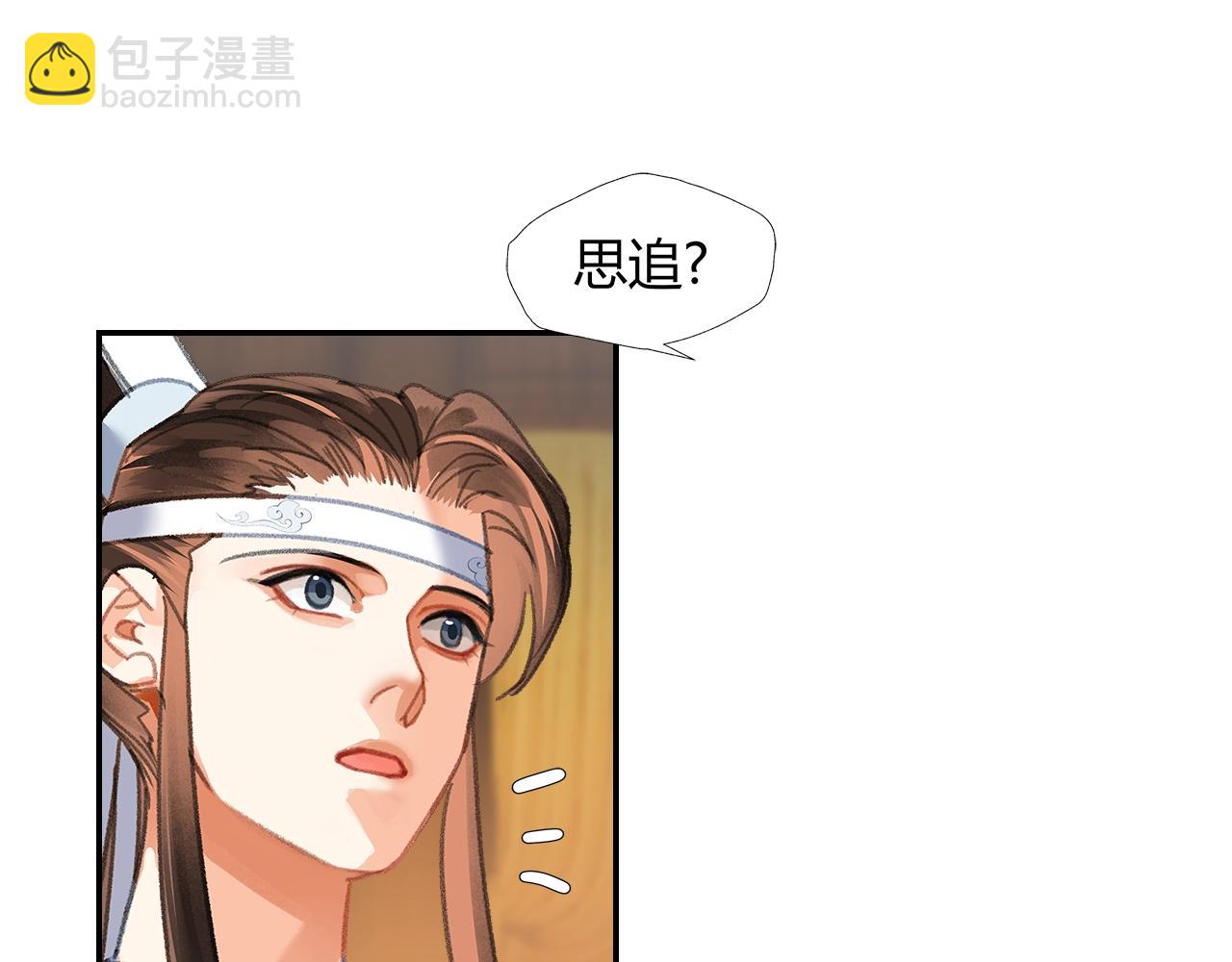 第254话 收拾残局-第257话