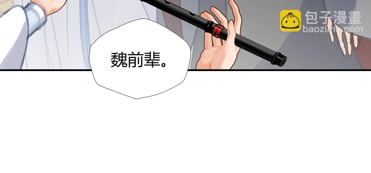 第254话 收拾残局-第257话