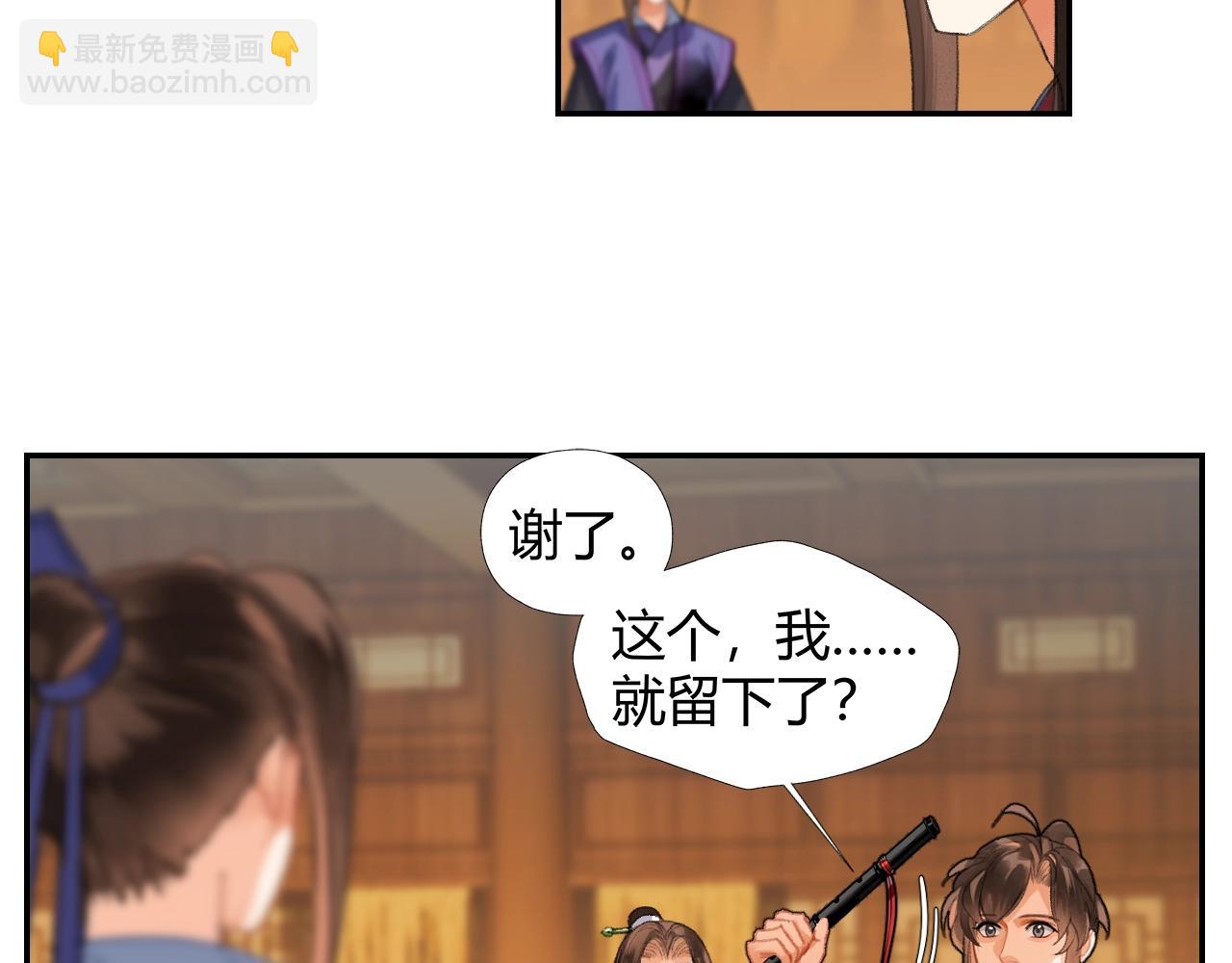 第254话 收拾残局-第257话