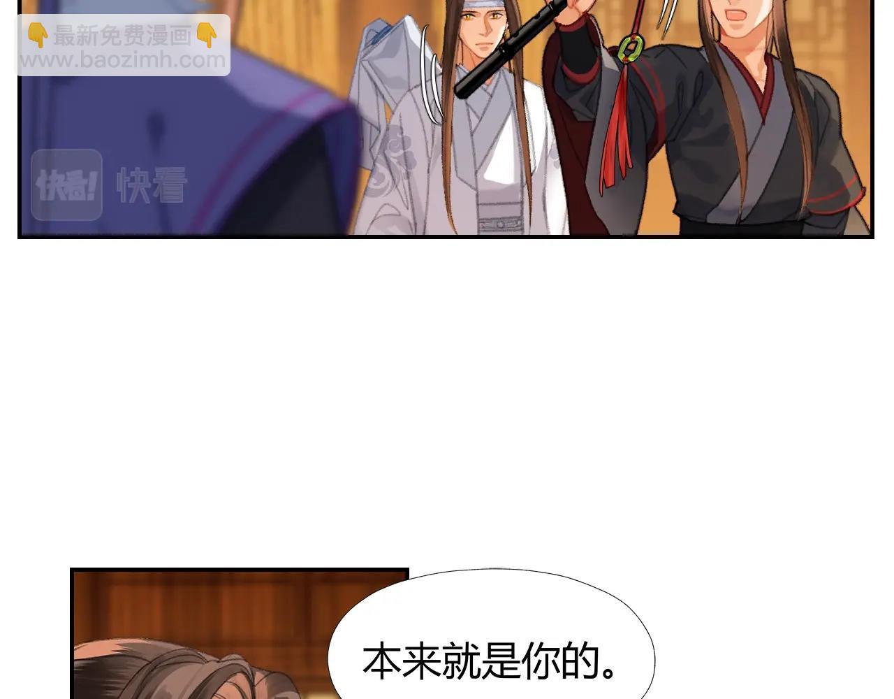 第254话 收拾残局-第257话
