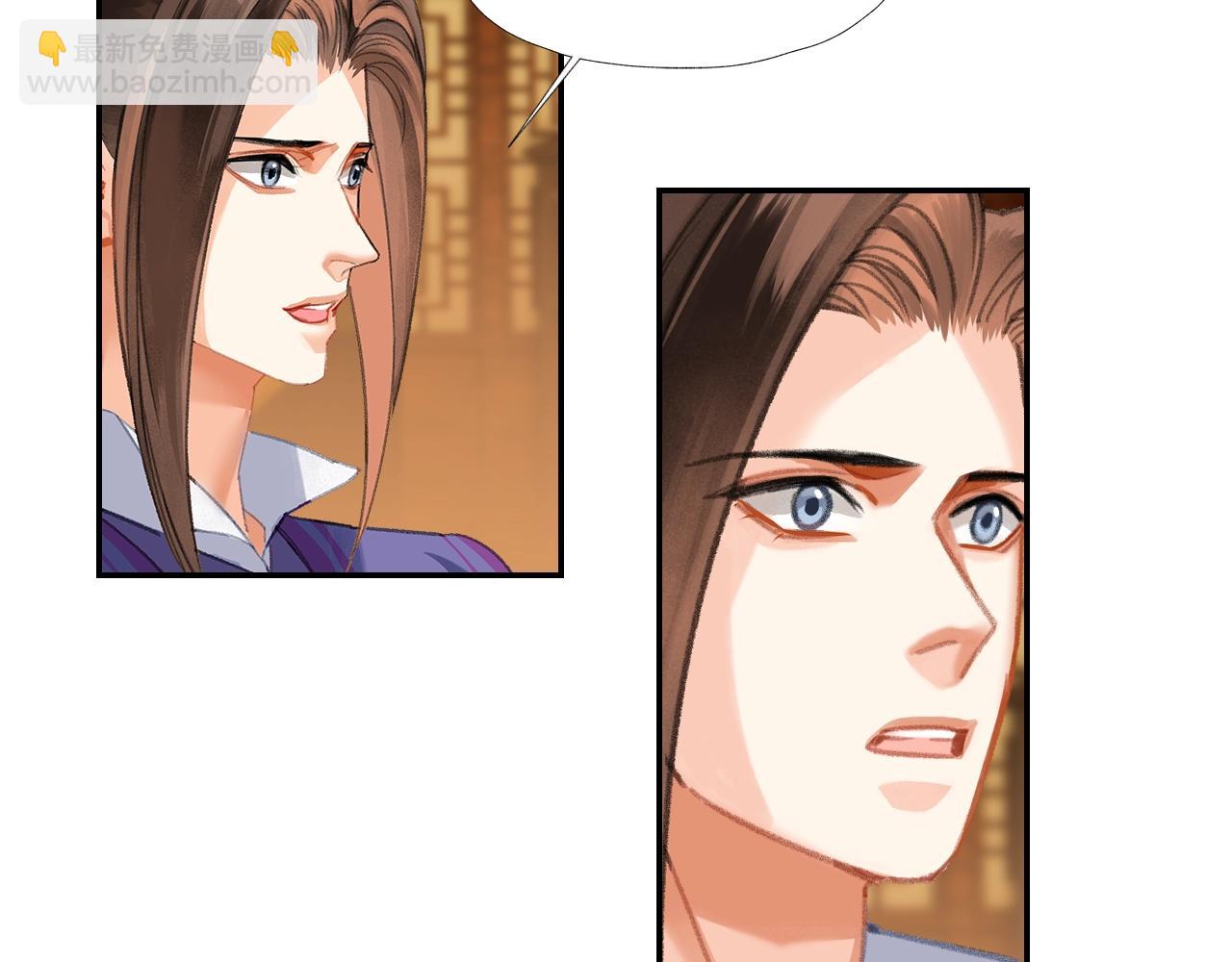 第254话 收拾残局-第257话