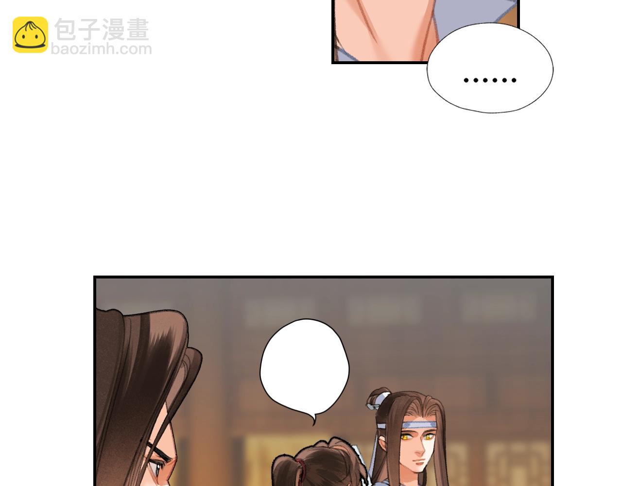 第254话 收拾残局-第257话