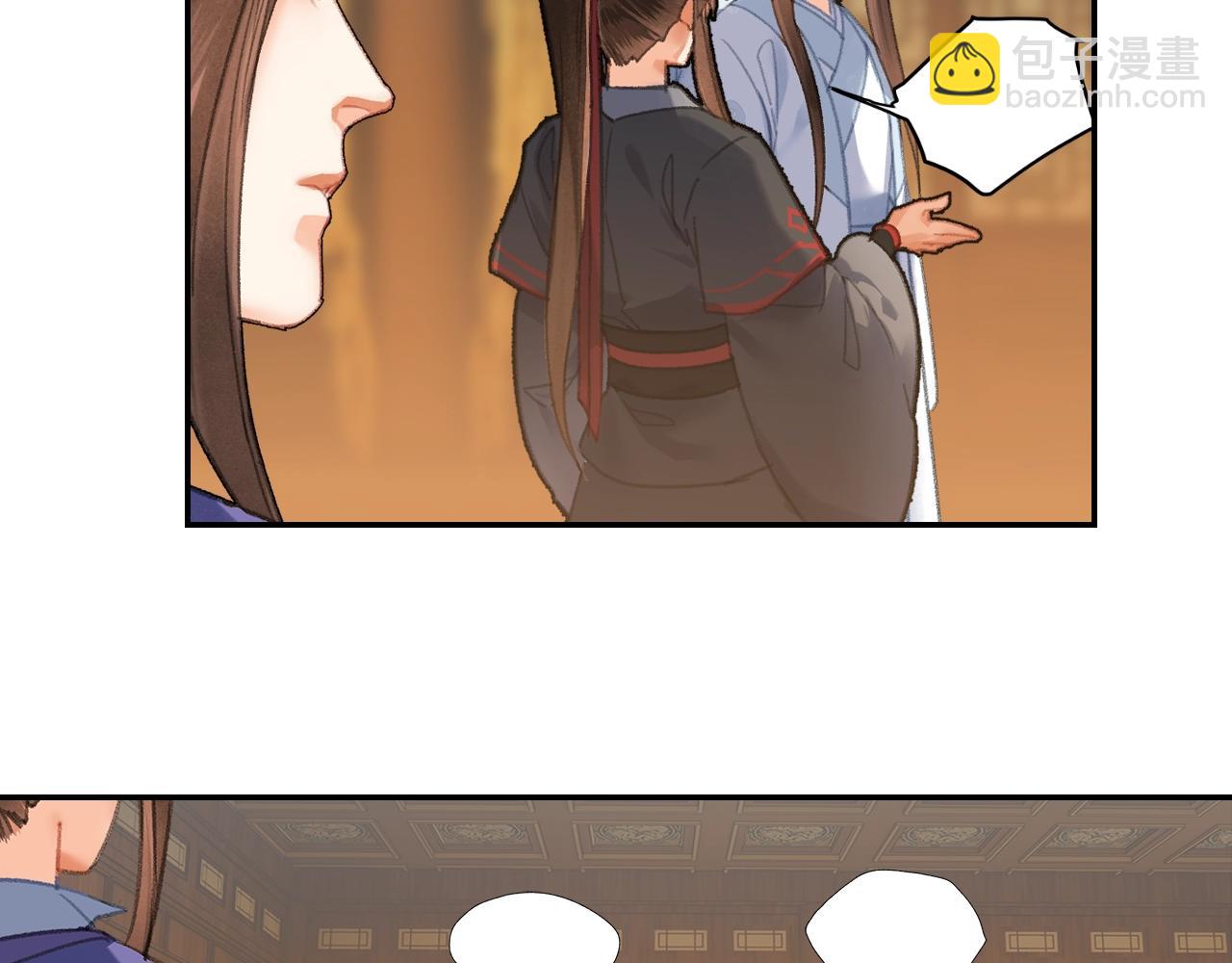 第254话 收拾残局-第257话