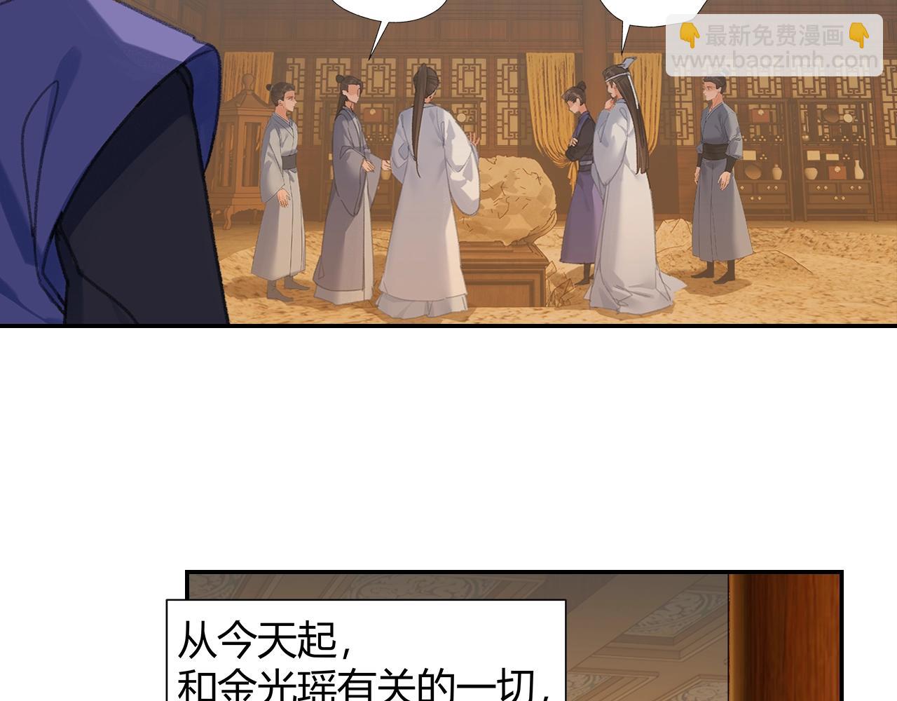 第254话 收拾残局-第257话