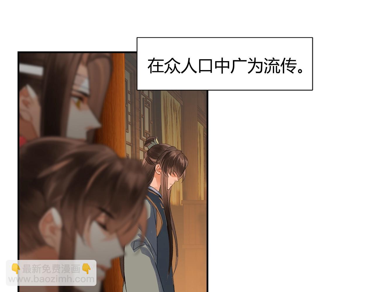 第254话 收拾残局-第257话