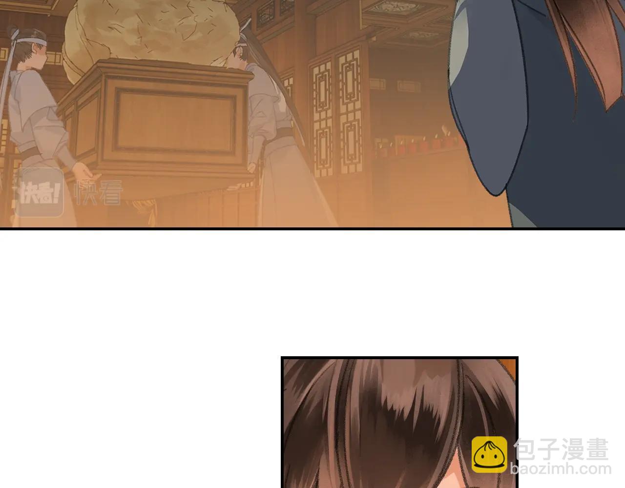 第254话 收拾残局-第257话