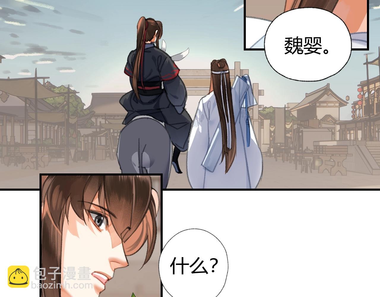 第254话 收拾残局-第257话