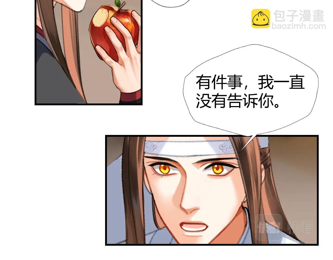 第254话 收拾残局-第257话