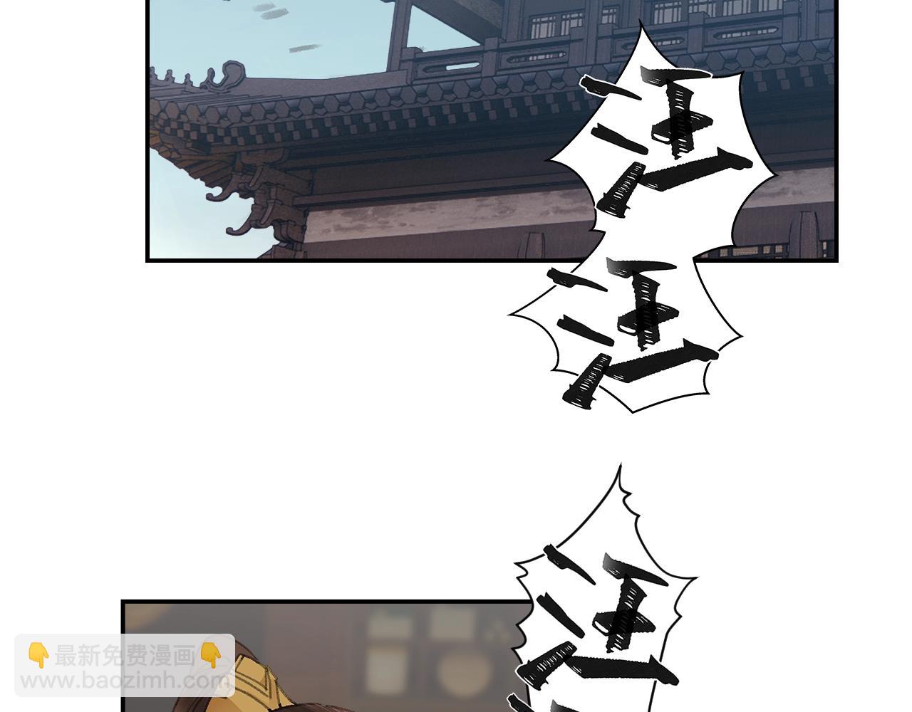 第254话 收拾残局-第257话