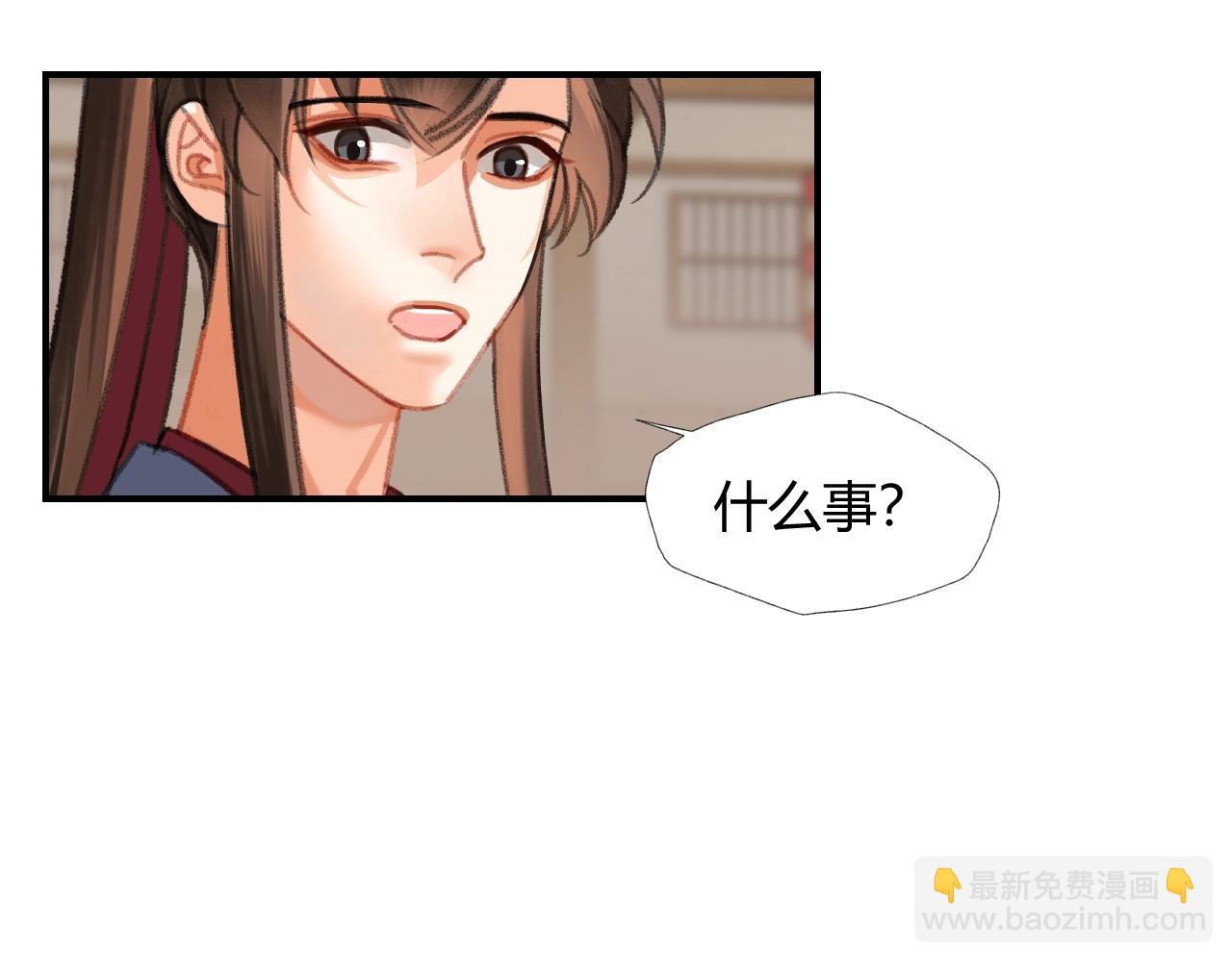 第254话 收拾残局-第257话